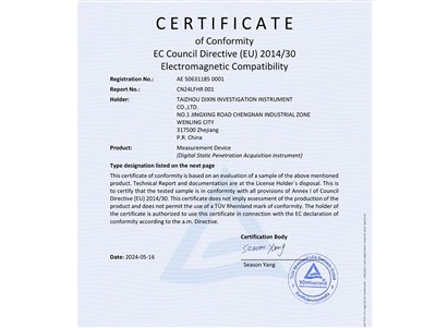 Dixin کمپنی کی Static Cone Probe DX-5ایک خودکار ڈیٹا ایکوزیشن انسٹرومنٹ نے جر...